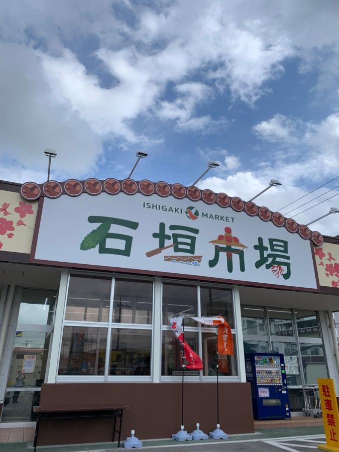 فيلا ゆい屋 Ishigaki  المظهر الخارجي الصورة